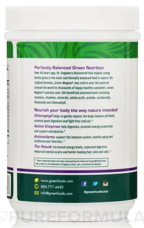 Green Magma Barley Grass Juice Powder 10.6 oz (300 g)